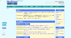 Desktop Screenshot of blue-style.com