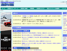 Tablet Screenshot of blue-style.com